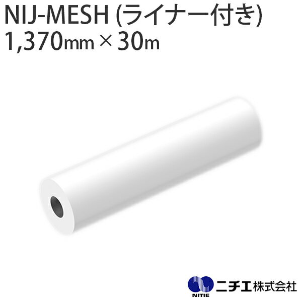 n܃CNΉ CNWFbgfBA NIJ-MESH (Ci[t) bV^[| hF擾i 390 i1,370mm ~ 30mj j`G NITIE