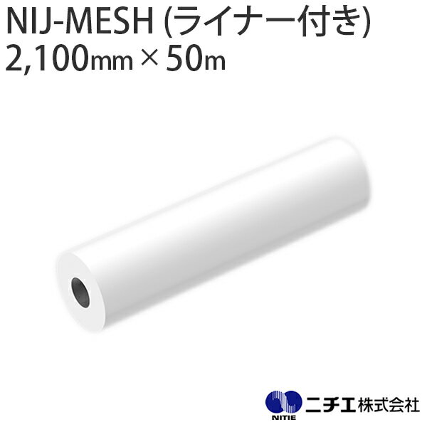 n܃CNΉ CNWFbgfBA NIJ-MESH (Ci[t) bV^[| hF擾i 390 i2,100mm ~ 50mj j`G NITIE