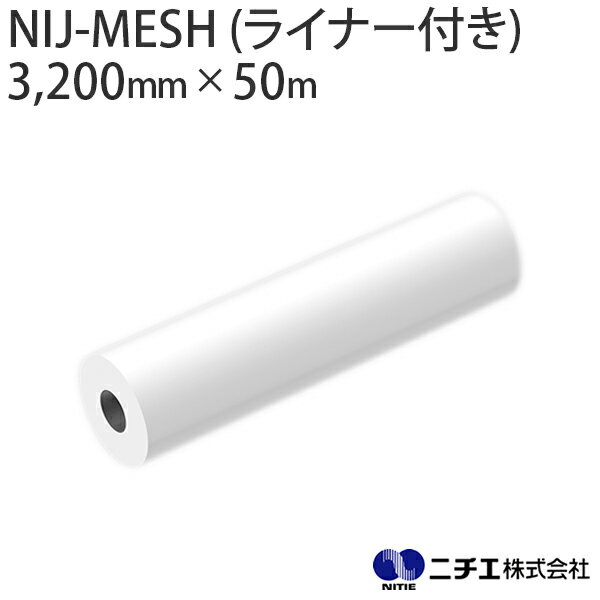 n܃CNΉ CNWFbgfBA NIJ-MESH (Ci[t) bV^[| hF擾i 390 i3,200mm ~ 50mj j`G NITIE