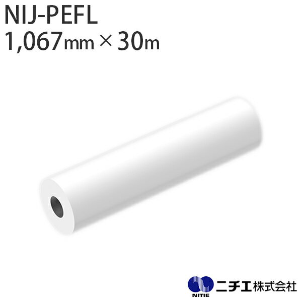 б 󥯥åȥǥ NIJ-PEFL ž  PET ޥå 210 1,067mm  30m ˥ N...