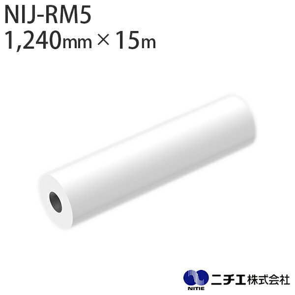 溶剤インク対応 インクジェットメディア NIJ-RM5 広角反射シート 白色糊 125μ （1,240mm × 15m） ニチエ NITIE
