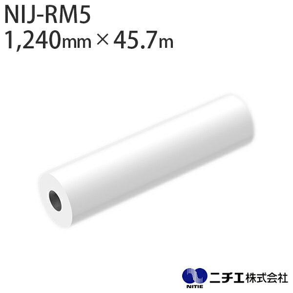 溶剤インク対応 インクジェットメディア NIJ-RM5 広角反射シート 白色糊 125μ （1,240mm × 45.7m） ニチエ NITIE