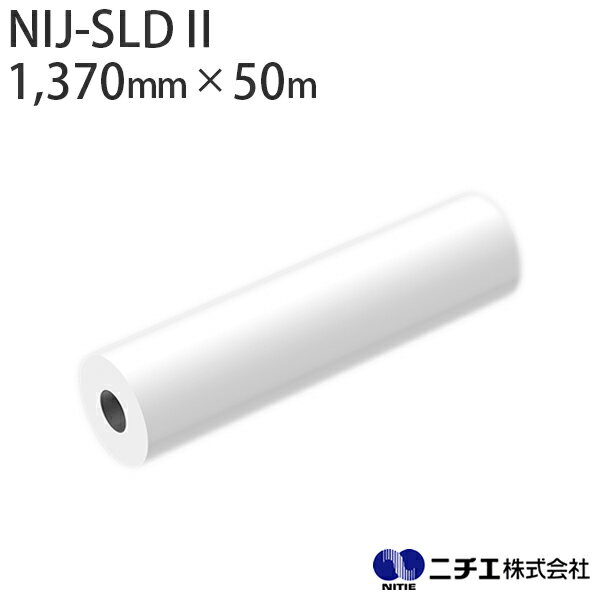 溶剤インク対応 インクジェットメディア NIJ-SLDII 中期用　白塩ビ グロス 白色再剥離糊 90μ （1,370mm × 50m） ニチエ NITIE