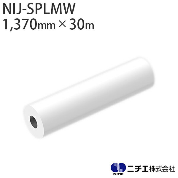 Ϻޥб 󥯥åȥǥ NIJ-SPLMW žɥ  ޥå Ʃ 80 1,370mm  30m ˥ N...