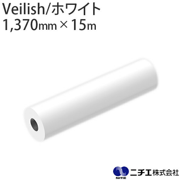 溶剤インク対応 インクジェットメディア Veilish ウィンドウ用 シースルークロス (ホワイト) 透明糊 240μ (1,370mm × 15m) ニチエ NITIE