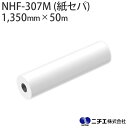 ~l[gtB NHF-307M (Zp) r }bg O p 70 i1,350mm ~ 50mj j`G NITIE