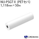 CNΉ CNWFbgfBA NIJ-PSGTII (PETZp) }bg O[ 115 i1,118mm ~ 50mj j`G NITIE