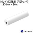 CNΉ CNWFbgfBA NIJ-YMGTRII (PETZp) }bg O[Ĕ 115 i1,270mm ~ 30mj j`G NITIE