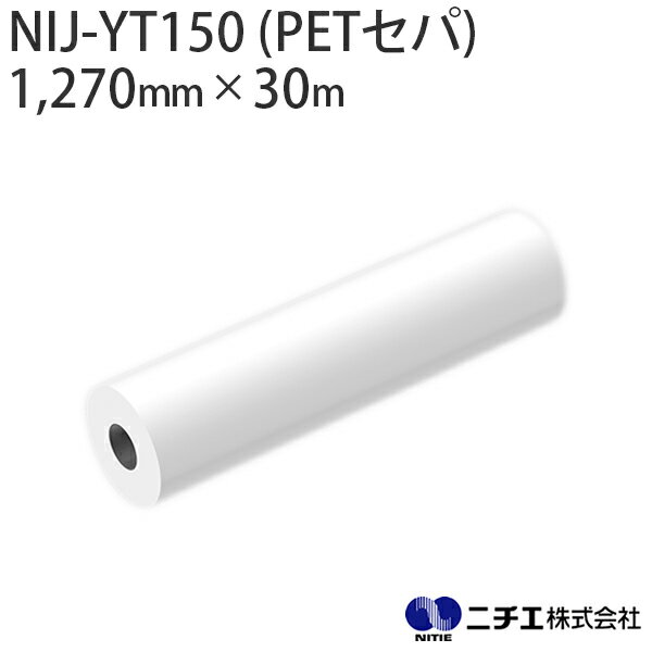 CNΉ CNWFbgfBA NIJ-YT150 (PETZp) }bg O[ 150 i1,270mm ~ 30mj j`G NITIE