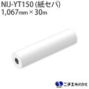 CNΉ CNWFbgfBA NIJ-YT150 (Zp) }bg O[ 150 i1,067mm ~ 30mj j`G NITIE