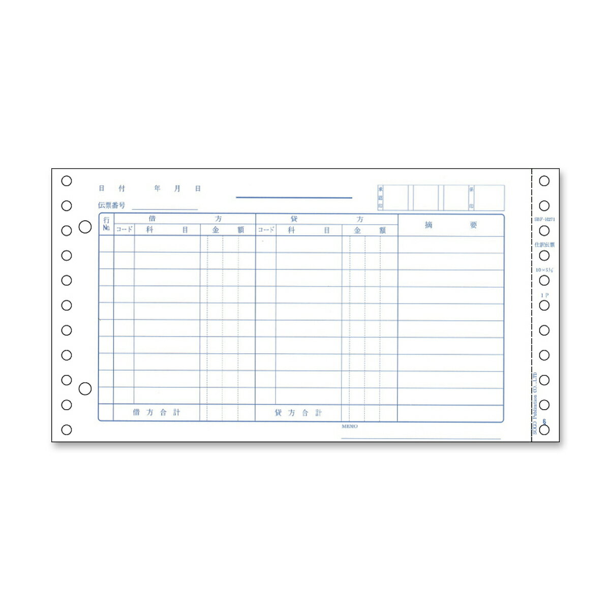 【20冊セット】コクヨ お会計票 テ-273【まとめ買い】