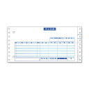 （まとめ）コクヨ NC複写簿（ノーカーボン）3枚仕切書 B6ヨコ型 7行 50組 ウ-336 1セット（5冊）【×2セット】