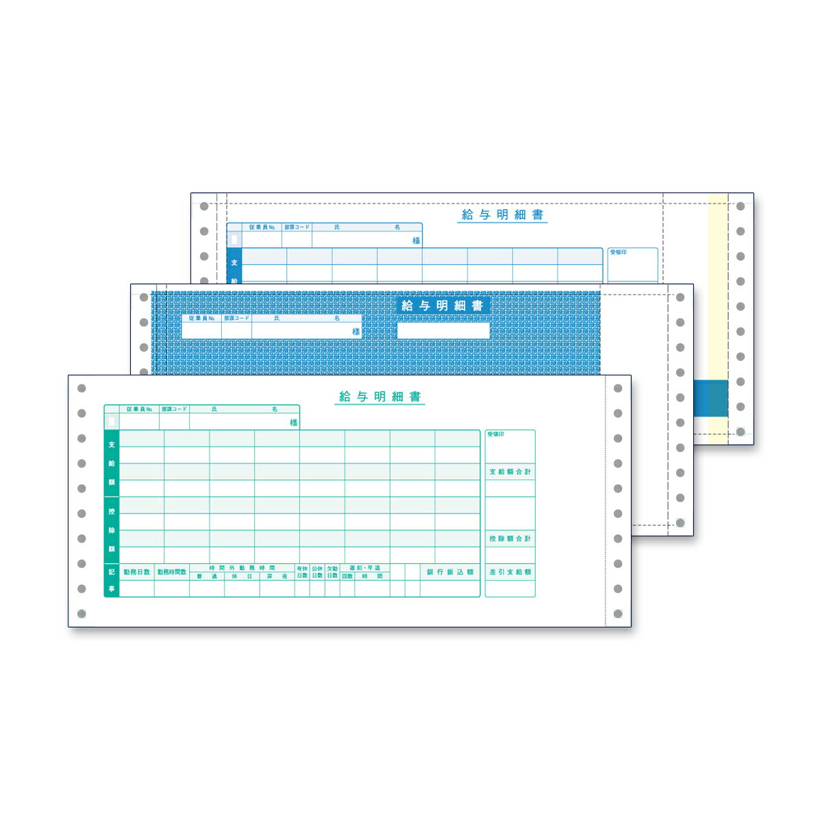 給与封筒 3P (500セット) SBF-PF53