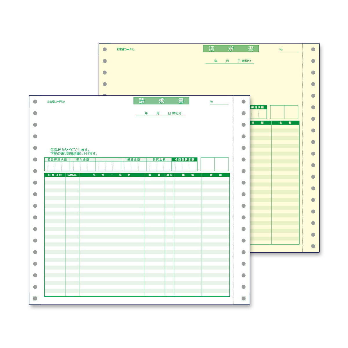 請求書 【品名明細】 2P (500セット) SBF-PF81