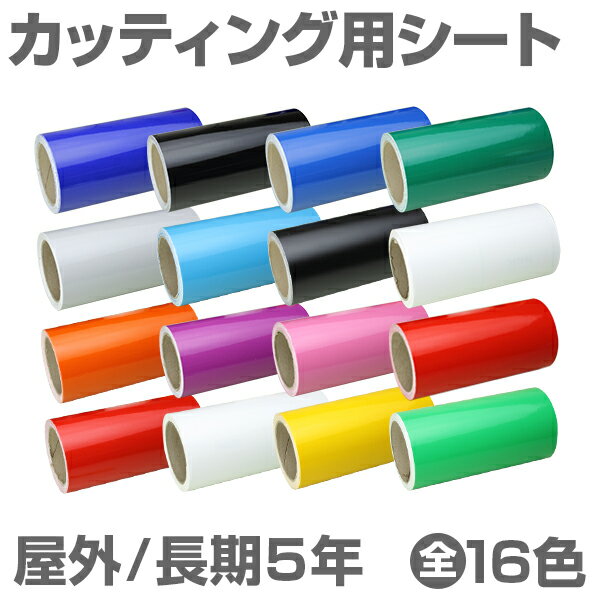 380mm��5m [�ޥåȥۥ磻��] ����Ĺ��5ǯ ���åƥ����ѥ�����