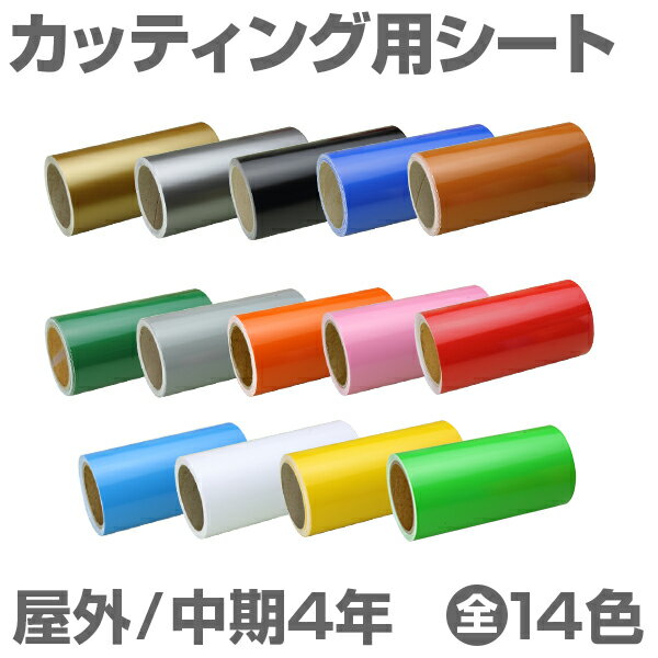 200mm��10m [����С�] �������4ǯ ���åƥ����ѥ�����