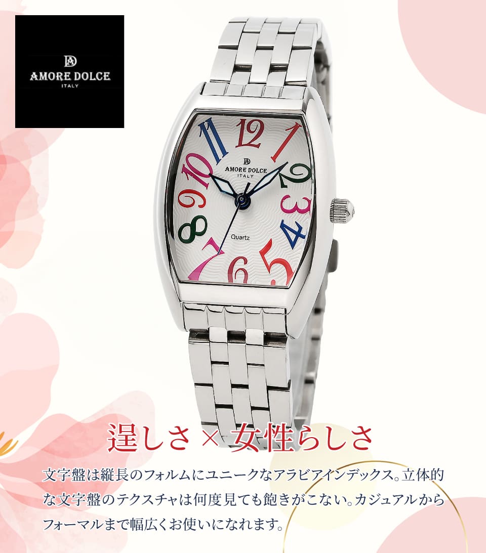 AMORE DOLCE 腕時計 レディース AD18302SS SSWHCL クオーツ 生活防水 ステンレスベルト 1年保証 専用BOX付