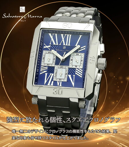 Salvatore Marra 腕時計 メンズ SM17117 SSBLSV クオーツ クロノグラフ 5気圧防水 スクエア型 ケース経 36mm