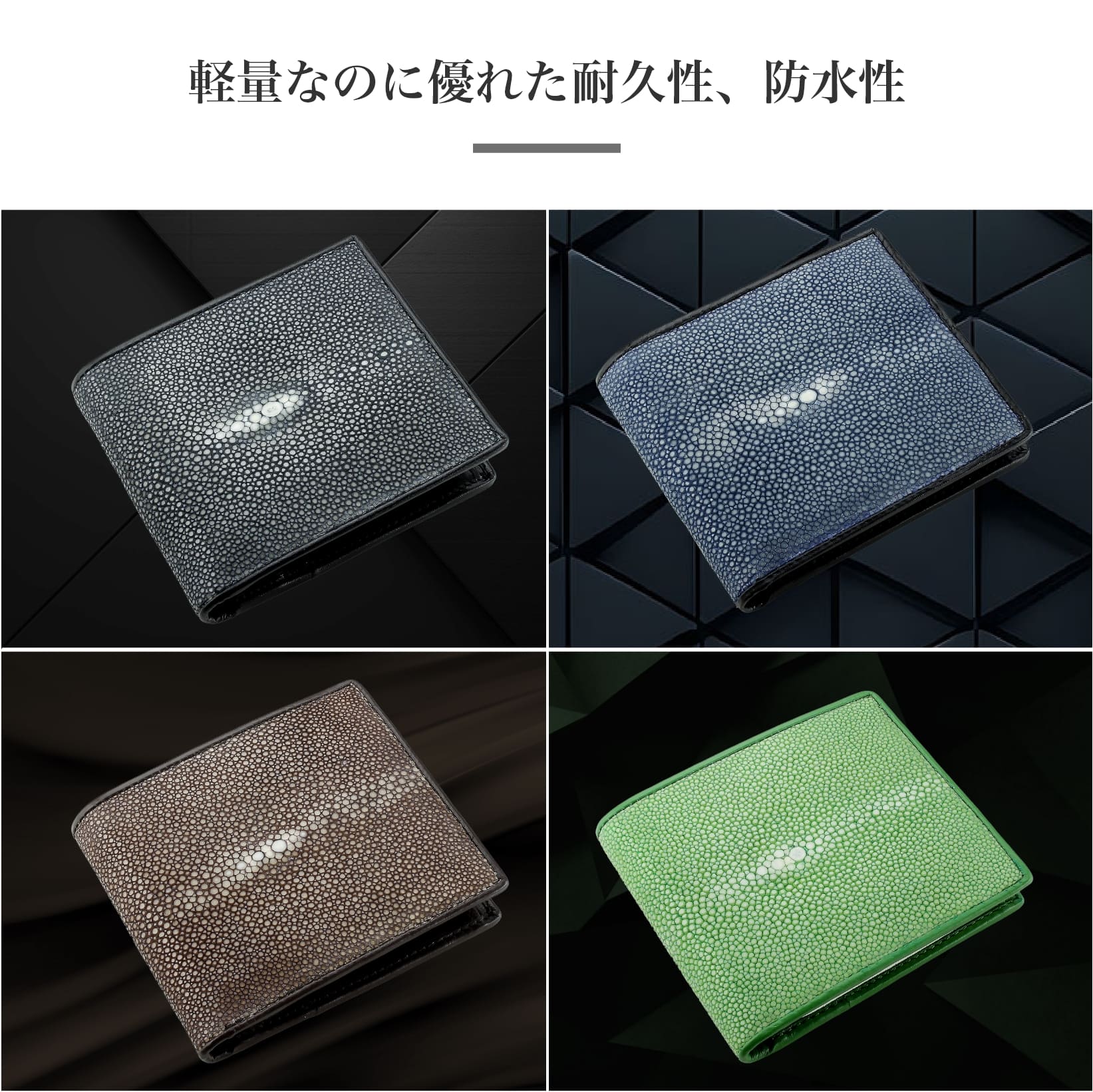 【残り1個・即納】スティングレイ 折財布 エイ革 3