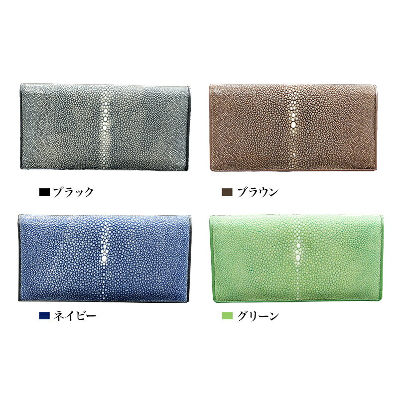スティングレイ 長財布