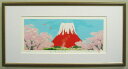 【25X50ワイドサイズ】版画L50HA 春風赤富士吉岡浩太郎