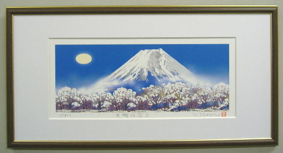 ワイドサイズ作品の富士山絵画版画L50TS 月明白富士吉岡浩太郎