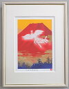【八〇サイズ】当社オリジナルの風水開運版画STAFS 赤富士鳳凰図吉岡浩太郎の商品画像
