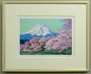 開運版画YZ25 美しき日本・白富士桜吉岡浩太郎