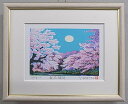 風水ミニ版画DPEG36 桜花爛漫吉岡浩太郎