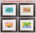 アート シルクスクリーン 絵 画 カナダ 先住民 ネイティブ インディアン 限定エディション 163/180 SPRING