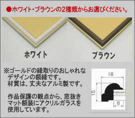 【インチサイズ】風水版画　IPC35　金運 四ッ葉の黄色い花吉岡浩太郎