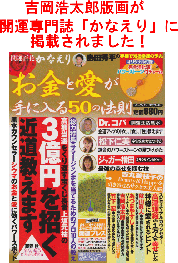 ���������Ǻܤο͵���������4�����å�11,800�ߵȲ�����Ϻ����������͵����å�