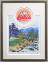 風水の傑作名画をモダンな風景画に再現オリジナル風水版画STSZR 四神山水幸せの里・赤富士/吉岡浩太郎