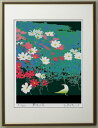【三々サイズ】版画3317 野辺の花送料無料 吉岡浩太郎