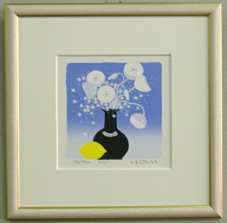 【25角サイズ】吉岡浩太郎版画・残り少ない貴重品！版画2501　ポピー　吉岡浩太郎