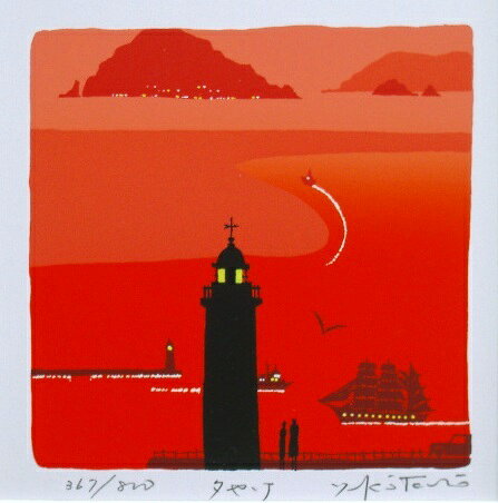 【25角サイズ】吉岡浩太郎版画・残り少ない貴重...の紹介画像2