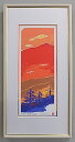 【25X50ワイドサイズ】吉岡浩太郎版画・縦長作品版画L5010 茜色の高原吉岡浩太郎