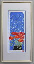 【25X50ワイドサイズ】吉岡浩太郎版画・縦長作品版画L5019 赤いポピー吉岡浩太郎