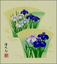 【メール便対象商品/送料無料】四季を彩る花鳥画色紙13しょうぶ・夏・吉岡浩太郎