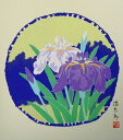 【メール便対象商品/送料無料】四季を彩る花鳥画色紙76しょうぶ・夏・吉岡浩太郎