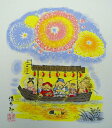 【メール便対象商品/送料無料】招福開運の縁起画色紙77七福屋形船・吉岡浩太郎