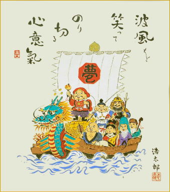 楽天市場】龍 色紙（占い・開運・風水・パワーストーン｜ホビー