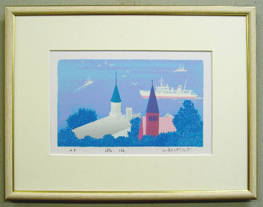 【30角サイズ】特価5,000円吉岡浩太郎版画・貴重な初期作品潮風/吉岡浩太郎