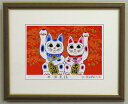 【インチサイズ】開運版画IP39 幸運来福・招き猫吉岡浩太郎
