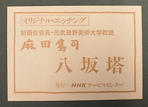 �ڥ����ȥС��������16,500�ߵ��Բ��Ťν��á�������ʤ�Ƽ�ǲ�Ȭ����