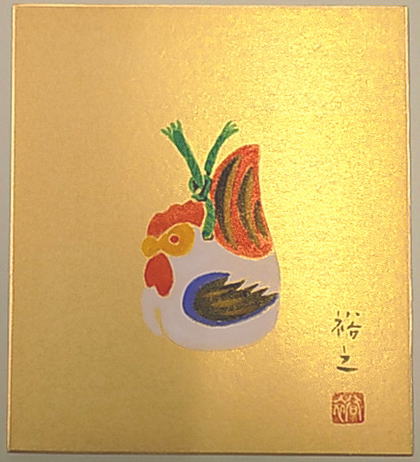 一水会会員の実力洋画家による水彩画色紙。日本の民芸玩具を描いた作品です。&nbsp; 作品名秋田中山人形・酉 作家名宮本裕之 ○作品詳細 作品の種類水彩画 作品の詳細作品下にサイン・印譜/作品裏にタイトル・サイン 絵サイズ27.2X24.1センチ/色紙 外装品&nbsp; タイトル記載の色紙タトウ付き（経年による汚れあり）&nbsp; ○作家プロフィール 宮本裕之（みやもとひろゆき） 1943年　静岡県清水市生まれ。 1967年　多摩美術大学 卒業（ 1967年　中村琢二に師事 1963年　一水会展に20歳で初入選（毎年入選） 1972年　一水会展にて「山下新太郎奨励賞」を受賞 1973年　一水会会員に推挙 神奈川県鎌倉市在住 ※色紙額縁商品一覧はこちらから。