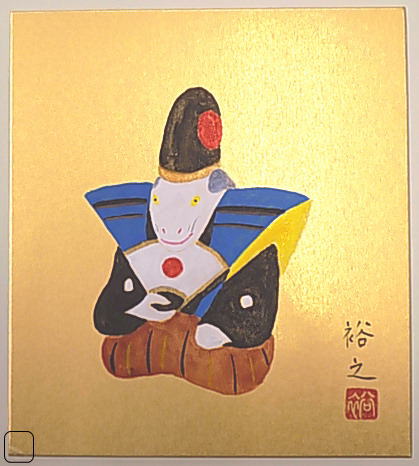 一水会会員の実力洋画家による水彩画色紙。日本の民芸玩具を描いた作品です。&nbsp; 作品名伏見人形・未（角折れあり） 作家名宮本裕之 ○作品詳細 作品の種類水彩画 作品の詳細作品下にサイン・印譜/作品裏にタイトル・サイン 絵サイズ27.2X24.1センチ/色紙 外装品&nbsp; タイトル記載の色紙タトウ付き（経年による汚れあり）&nbsp; ○作家プロフィール 宮本裕之（みやもとひろゆき） 1943年　静岡県清水市生まれ。 1967年　多摩美術大学 卒業（ 1967年　中村琢二に師事 1963年　一水会展に20歳で初入選（毎年入選） 1972年　一水会展にて「山下新太郎奨励賞」を受賞 1973年　一水会会員に推挙 神奈川県鎌倉市在住 ※色紙額縁商品一覧はこちらから。