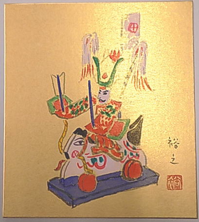 一水会会員の実力洋画家による水彩画色紙。日本の民芸玩具を描いた作品です。 作品名車人形・鹿児島 作家名宮本裕之 ○作品詳細 作品の種類水彩画 作品の詳細作品下にサイン・印譜/作品裏にタイトル・サイン 絵サイズ27.2X24.1センチ/色紙 外装品&nbsp; タイトル記載の色紙タトウ付き（経年による汚れあり）&nbsp; ○作家プロフィール 宮本裕之（みやもとひろゆき） 1943年　静岡県清水市生まれ。 1967年　多摩美術大学 卒業（ 1967年　中村琢二に師事 1963年　一水会展に20歳で初入選（毎年入選） 1972年　一水会展にて「山下新太郎奨励賞」を受賞 1973年　一水会会員に推挙 神奈川県鎌倉市在住 ※色紙額縁商品一覧はこちらから。
