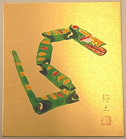 一水会会員の実力洋画家による水彩画色紙。日本の民芸玩具を描いた作品です。&nbsp; 作品名大山の竹へび 作家名宮本裕之 ○作品詳細 作品の種類水彩画 作品の詳細作品下にサイン・印譜/作品裏にタイトル・サイン 絵サイズ27.2X24.1センチ/色紙 外装品&nbsp; タイトル記載の色紙タトウ付き（経年による汚れあり）&nbsp; ○作家プロフィール 宮本裕之（みやもとひろゆき） 1943年　静岡県清水市生まれ。 1967年　多摩美術大学 卒業（ 1967年　中村琢二に師事 1963年　一水会展に20歳で初入選（毎年入選） 1972年　一水会展にて「山下新太郎奨励賞」を受賞 1973年　一水会会員に推挙 神奈川県鎌倉市在住 ※色紙額縁商品一覧はこちらから。