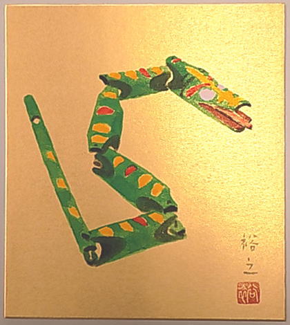 一水会会員の実力洋画家による水彩画色紙。日本の民芸玩具を描いた作品です。&nbsp; 作品名大山の竹へび 作家名宮本裕之 ○作品詳細 作品の種類水彩画 作品の詳細作品下にサイン・印譜/作品裏にタイトル・サイン 絵サイズ27.2X24.1センチ/色紙 外装品&nbsp; タイトル記載の色紙タトウ付き（経年による汚れあり）&nbsp; ○作家プロフィール 宮本裕之（みやもとひろゆき） 1943年　静岡県清水市生まれ。 1967年　多摩美術大学 卒業（ 1967年　中村琢二に師事 1963年　一水会展に20歳で初入選（毎年入選） 1972年　一水会展にて「山下新太郎奨励賞」を受賞 1973年　一水会会員に推挙 神奈川県鎌倉市在住 ※色紙額縁商品一覧はこちらから。